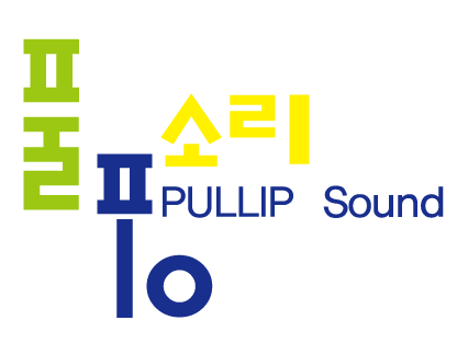 주식회사 풀잎소리 로고